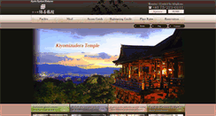 Desktop Screenshot of kyoto-ryokan-w.com