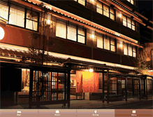 Tablet Screenshot of kyoto-ryokan-w.com